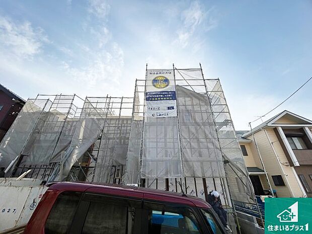 【外観】周辺は落ち着いた街並みの住宅地!子育てがしやすい住環境です!まだ未完成ですが、現地でしかわからない事もございます。是非一度ご覧ください。