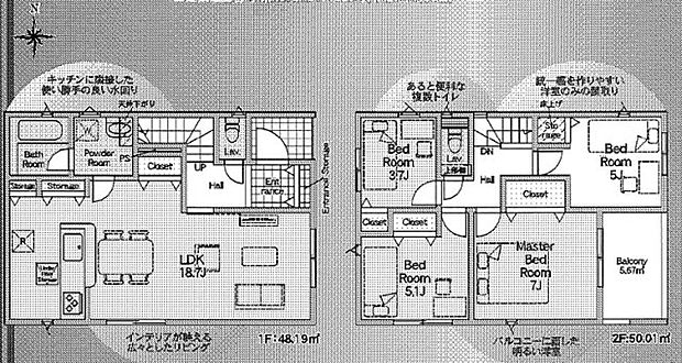 【4LDK】○園田東小学校・・・徒歩11分 ○園田東中学校・・・徒歩27分