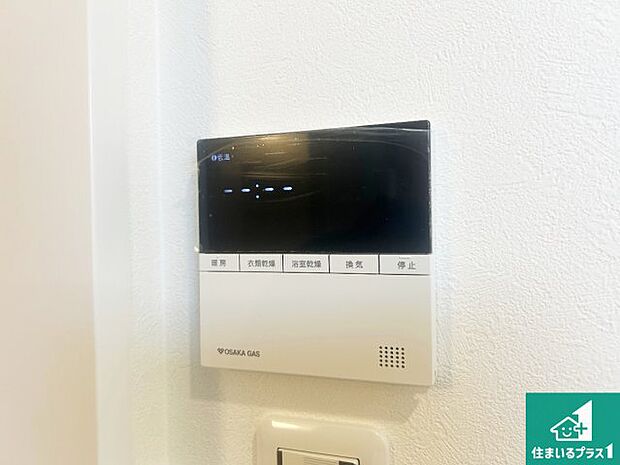 【浴室暖房乾燥機リモコン】浴室暖房乾燥機リモコン!浴室暖房・衣類乾燥・涼風・浴室換気、お風呂を快適・便利にする機能付き!暮らしに役立つ多彩な機能で一年中活躍します!