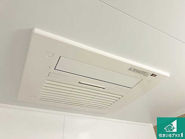 【浴室暖房乾燥機】四季を通して快適なバスライフをお手伝いする浴室暖房乾燥機!浴室の乾燥・暖房・涼風・換気はもちろん、24時間換気にも対応!