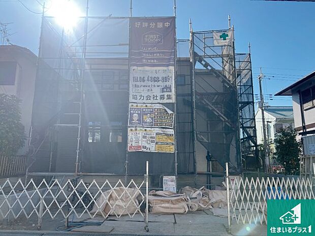 【外観】現在の進捗状況です!順調に作業進行中、完成が待ち遠しいです!詳細の間取り等、お気軽にお問い合わせください!