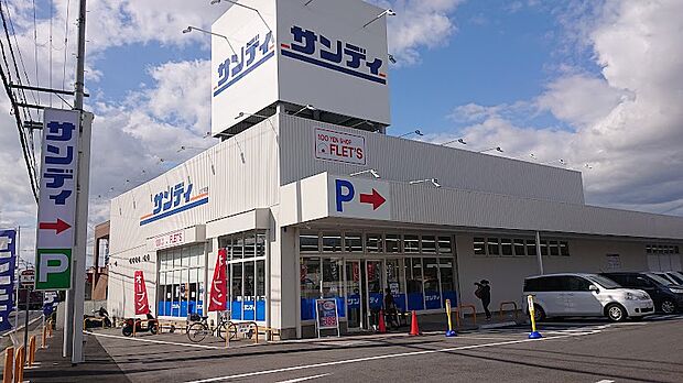 サンディ 橿原五井店