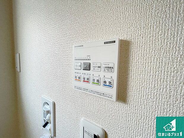 【浴室暖房乾燥機リモコン】浴室暖房乾燥機リモコン！浴室暖房・衣類乾燥・涼風・浴室換気、お風呂を快適・便利にする機能付き！暮らしに役立つ多彩な機能で一年中活躍します！