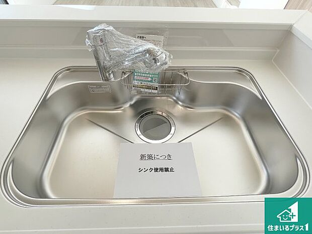 【キッチンシンク】蛇口の先端に浄水器を内蔵しています!原水と浄水、お湯と冷水、シャワーの切替えがワンタッチなので用途によって使い分けられます。