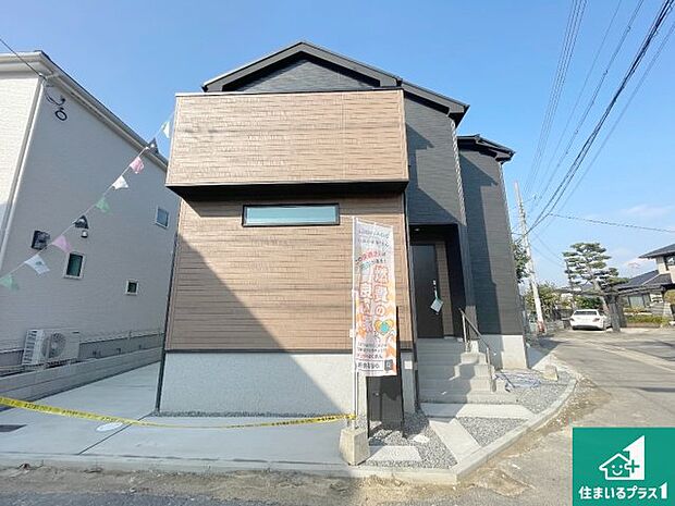 【外観】安心の10年保証！外観を美しく保ち、雨水で汚れを落とします！気になることがありましたら、お気軽にお問い合わせください！