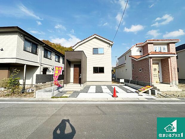 【外観】お客様に長く安心して住んでいだだける事にこだわった家づくり!住んでからのアフターサービスにもしっかりと取り組んでいます!