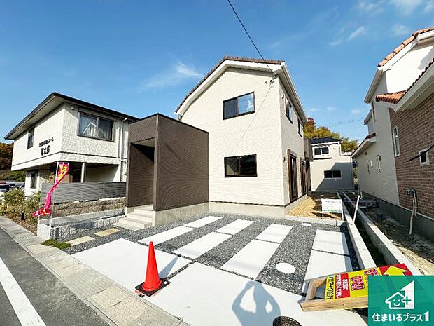 【外観】安心の10年保証!外観を美しく保ち、雨水で汚れを落とします!気になることがありましたら、お気軽にお問い合わせください!