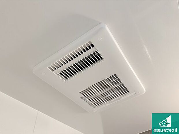 【浴室暖房乾燥機】四季を通して快適なバスライフをお手伝いする浴室暖房乾燥機！浴室の乾燥・暖房・涼風・換気はもちろん、２４時間換気にも対応！ 