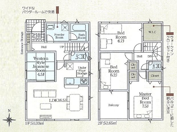 【4LDK】○山本小学校・・・徒歩4分 ○上之島中学校・・・徒歩8分