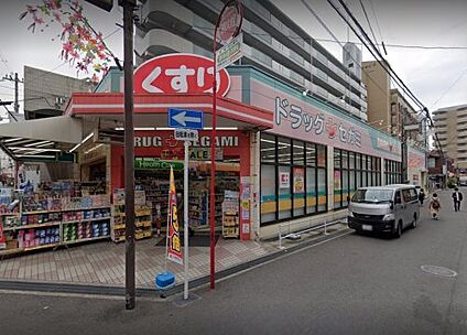 ドラッグセガミ 香里店 徒歩1289m
