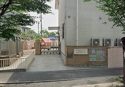 認定こども園交野保育園 徒歩211m