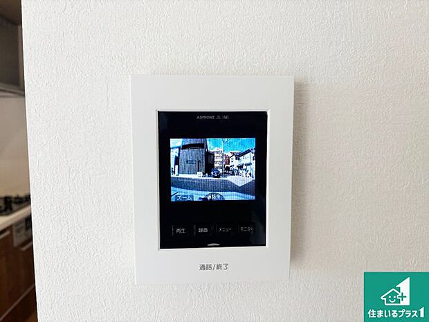 【カラーモニターインターホン】声だけでなく来訪者の姿や顔がモニターで確認できるので、小さなお子様がいらっしゃるご家庭でも安心できます!