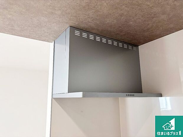 【レンジフード】汚れにくいスロットフィルタでお手入れラクラク!LED照明付き!