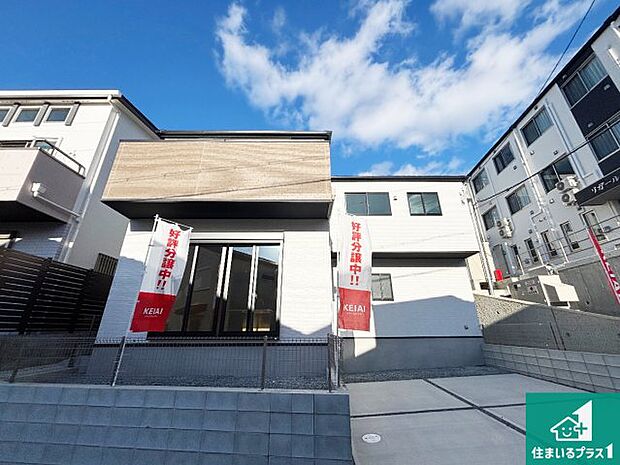 【外観】お客様に長く安心して住んでいだだける事にこだわった家づくり！住んでからのアフターサービスにもしっかりと取り組んでいます！