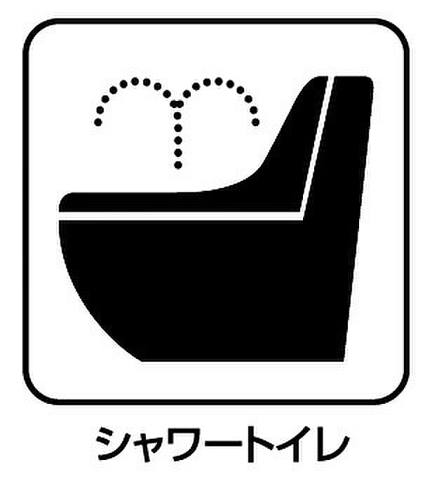 【トイレ】シンプルなトイレは落ち着く空間!お手入れも簡単です!