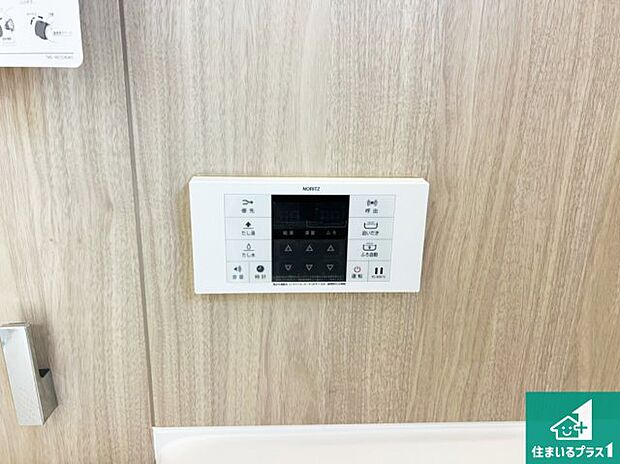 【給湯器リモコン(浴室側)】省エネタイプの給湯器でお湯はり・追い炊き自由自在!お子様から高齢者の方まで、みんなが操作しやすいボタン配置です。