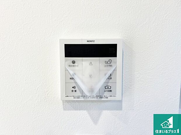 【給湯器リモコン(LDK側)】ボタン一つでお風呂のお湯はり・追い炊き可能!便利な呼び出し機能付き!表示文字が大きく読みやすい有機ELを採用!どの角度からも見やすくなっています。