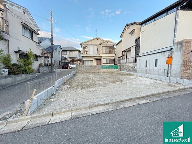 【外観】周辺は落ち着いた街並みの住宅地！子育てがしやすい住環境です！まだ未完成ですが、現地でしかわからない事もございます。是非一度ご覧ください。