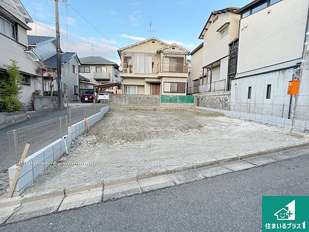 【外観】周辺は落ち着いた街並みの住宅地！子育てがしやすい住環境です！まだ未完成ですが、現地でしかわからない事もございます。是非一度ご覧ください。