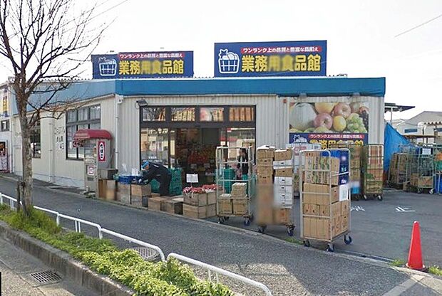 業務用食品館 池田店