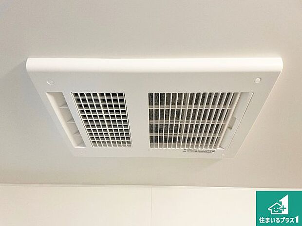 【浴室暖房乾燥機】四季を通して快適なバスライフをお手伝いする浴室暖房乾燥機！浴室の乾燥・暖房・涼風・換気はもちろん、２４時間換気にも対応！ 