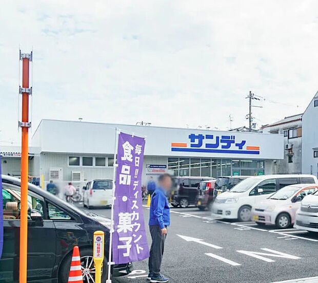 サンディ寝屋川黒原店