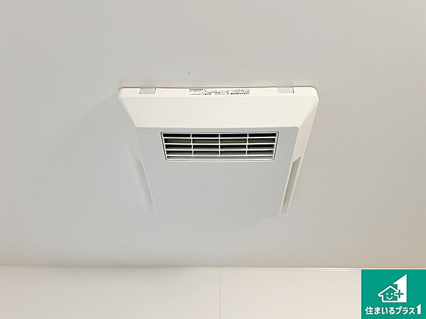 【浴室暖房乾燥機】四季を通して快適なバスライフをお手伝いする浴室暖房乾燥機！浴室の乾燥・暖房・涼風・換気はもちろん、２４時間換気にも対応！ 