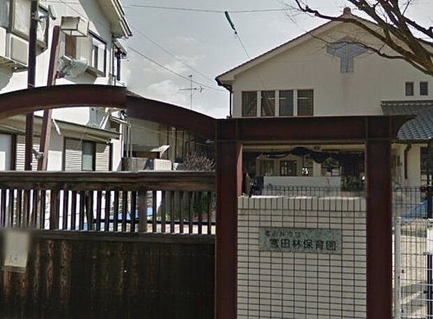 富田林市立富田林保育園