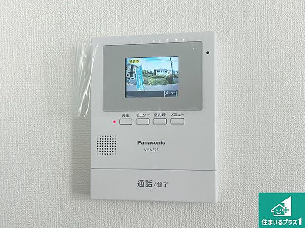 【カラーモニターインターホン】声だけでなく来訪者の姿や顔がモニターで確認できるので、小さなお子様がいらっしゃるご家庭でも安心できます！