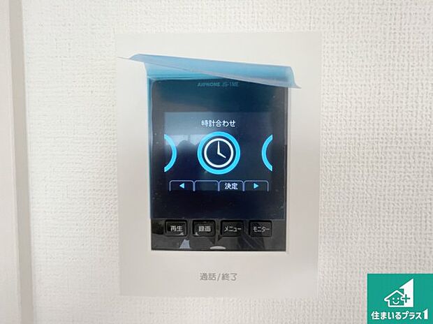 【カラーモニターインターホン】声だけでなく来訪者の姿や顔がモニターで確認できるので、小さなお子様がいらっしゃるご家庭でも安心できます！