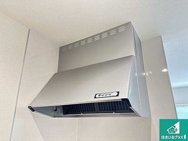 【レンジフード】汚れにくいスロットフィルタでお手入れラクラク！ＬＥＤ照明付き！