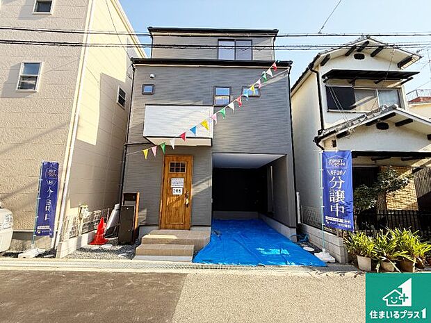 【外観】安心の10年保証！外観を美しく保ち、雨水で汚れを落とします！気になることがありましたら、お気軽にお問い合わせください！