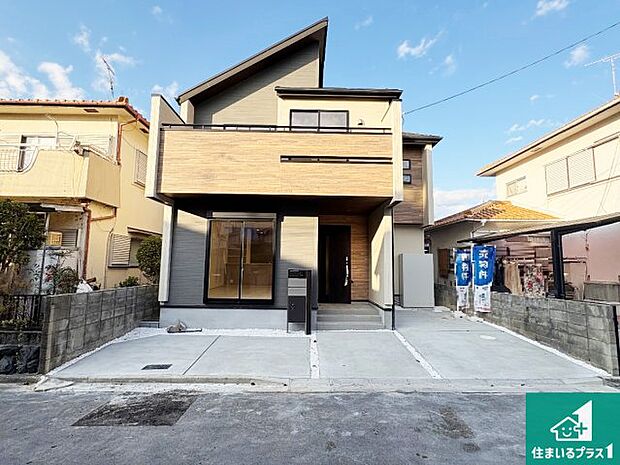 【外観】安心の10年保証！外観を美しく保ち、雨水で汚れを落とします！気になることがありましたら、お気軽にお問い合わせください！