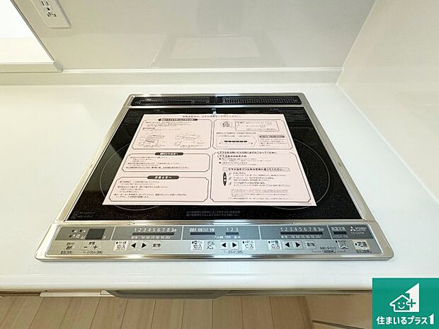 【IHコンロ】火を使わないので、安心なＩＨコンロ！でこぼこが無い構造なので、掃除もしやすく清潔に保てます！