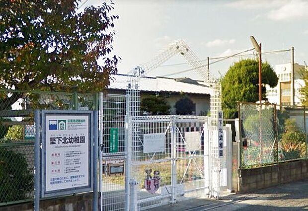 柏原市立堅下北幼稚園