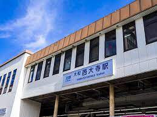 近鉄奈良線 大和西大寺駅