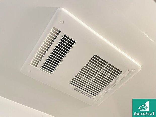 【浴室暖房乾燥機】四季を通して快適なバスライフをお手伝いする浴室暖房乾燥機!浴室の乾燥・暖房・涼風・換気はもちろん、24時間換気にも対応!