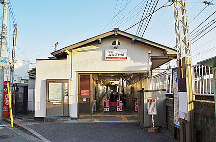 南海電鉄高野線　萩原天神駅 徒歩1200m