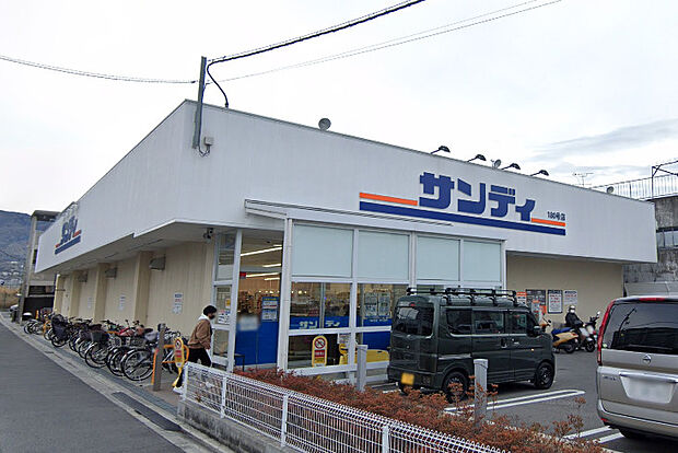 サンディ 東花園店