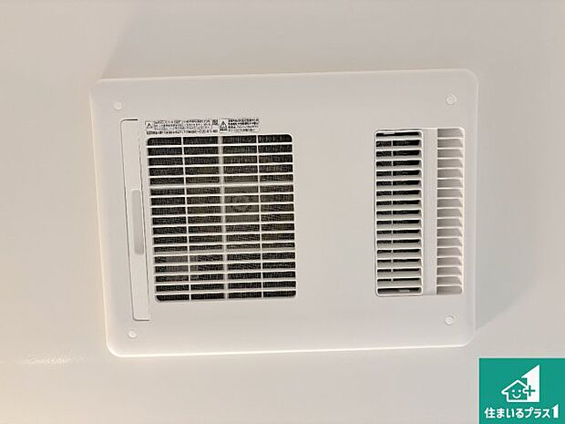 【浴室暖房乾燥機】四季を通して快適なバスライフをお手伝いする浴室暖房乾燥機!浴室の乾燥・暖房・涼風・換気はもちろん、24時間換気にも対応!