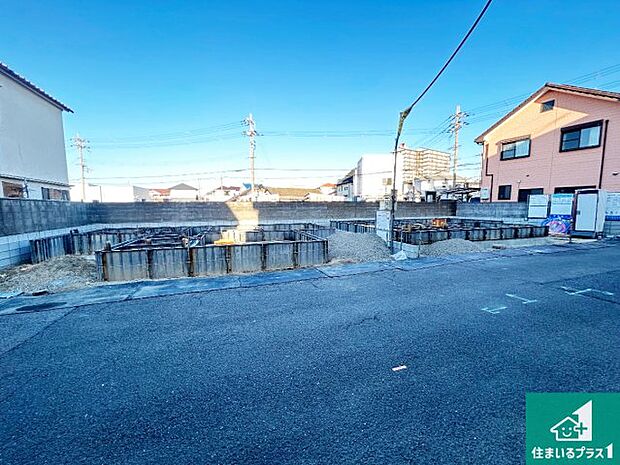 【外観】周辺は落ち着いた街並みの住宅地!子育てがしやすい住環境です!まだ未完成ですが、現地でしかわからない事もございます。是非一度ご覧ください。