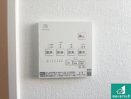 浴室暖房乾燥機リモコン