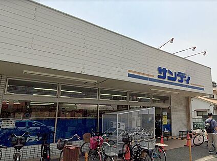 サンディ箕面東店 徒歩720m