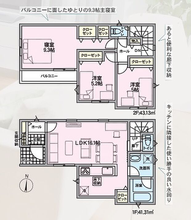 【3LDK】○山田東小学校・・・徒歩8分 ○山田中学校・・・徒歩18分
