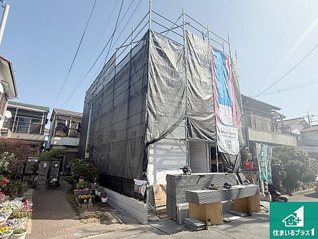 【3LDK】○山田東小学校・・・徒歩8分 ○山田中学校・・・徒歩18分