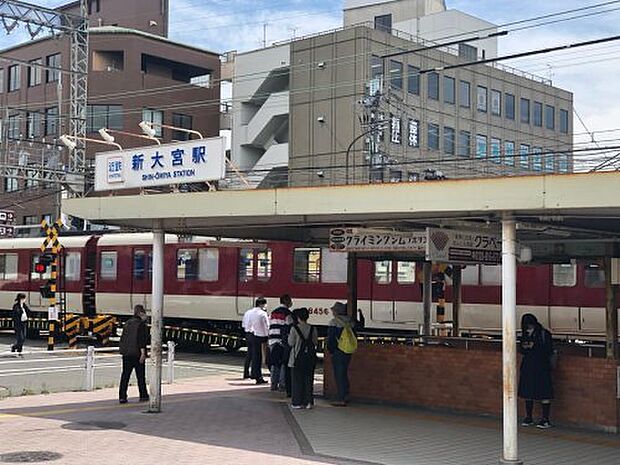 近鉄奈良線　新大宮駅
