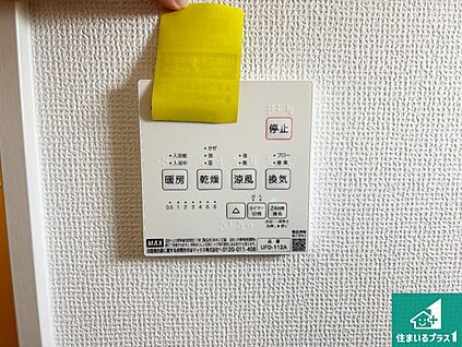 浴室暖房乾燥機リモコン