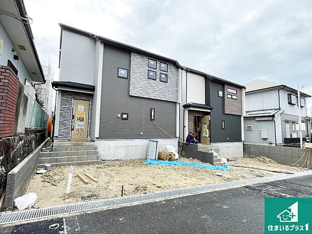 【外観】現在建築中！落ち着いた街並みで新生活を始めることが出来そう！周辺の物件も併せてご紹介させて頂きます！