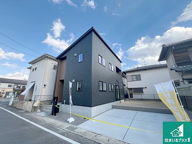 【外観】お客様に長く安心して住んでいだだける事にこだわった家づくり！住んでからのアフターサービスにもしっかりと取り組んでいます！