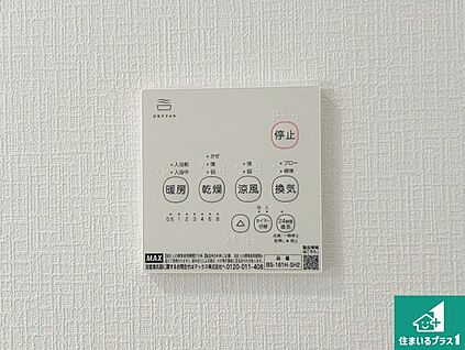 浴室暖房乾燥機リモコン